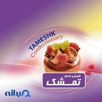 شیرینی تمشک