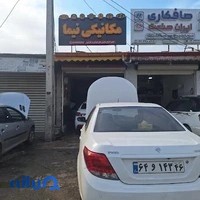 مکانیکی تخصصی EF7