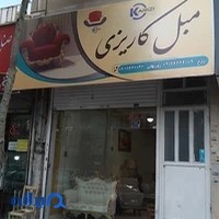 مبل کاریزی