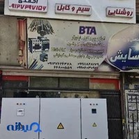 برق صنعتی تکنو پاور