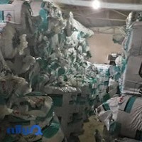 عایق پافلکس