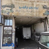 تعمیرگاه نیسان ۲۰۰۰ برادران چگینی