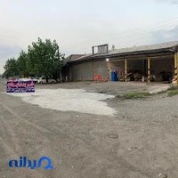 انبار ضایعات علیرضا