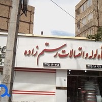 نمایندگی نیوپایپ - آذین - آریاوا - دلتا - سیتکو