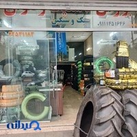 فروشگاه رینگ و لاستیک رضوان شعبه ۲