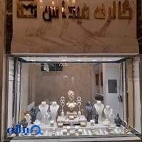گالری میداس