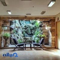 شهرداری منطقه ۵ شیراز