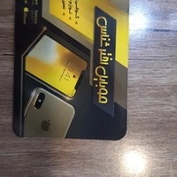 تعمیرات موبایل اخترشناس