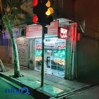 کافی نت پیشرو