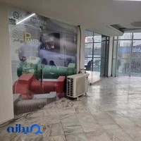 سپنتا پیچ گستر