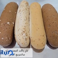 فست فود الیاس