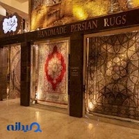 فرشکده آذرخش