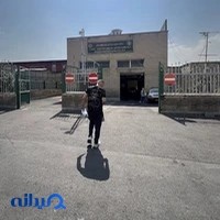 Damavand Vehicle Inspection Center No. 10