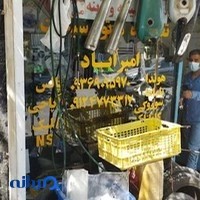 تعمیرات موتورسیکلت امیرآباد
