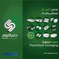 صبافوم ، یونولیت پلاستوفوم بسته بندی