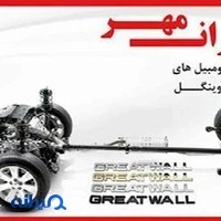 فروشگاه ایرانمهر