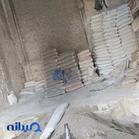 مصالح ساختمانی سرمست زاده
