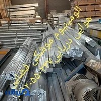 آلومینیوم پارس