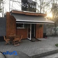 قهوه وارنا