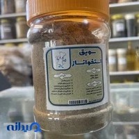 آتلیه عروس و کودک