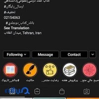 فروشگاه کتاب دوجلدی
