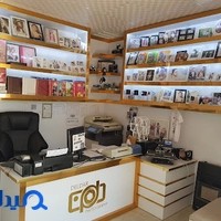 لوازم آرایشی ماهان