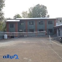 هنرستان حرفه ای دخترانه مهد دانش (دولتی)