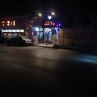 بادکنک