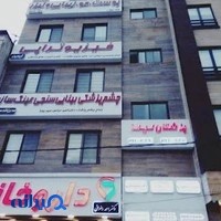 زالو درمانی دکتر کوچولو