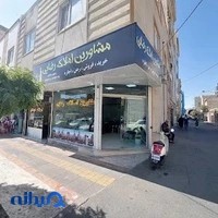 مشاورین املاک رضایی