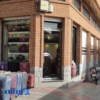 کیف مهر