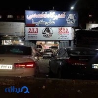 تعمیرگاه تخصصی گیربکس علی کیا