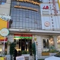 رستوران عابدین زاده