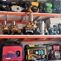 فروشگاه بتن ویبره