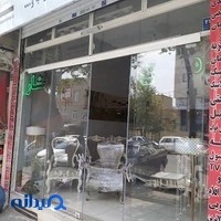 تولیدی مبل افشار ( راحتی و استیل )