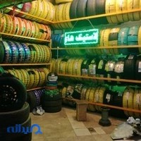 رینگ ولاستیک بلوار