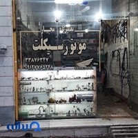 موتور سازی هادی