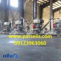کفپوش اپوکسی پارس الیس