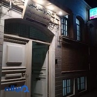 مطب دکتر ابوالفضل صنیعی. پزشک عمومی و حجامت