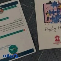 آموزشگاه زبان منوچهرزاده