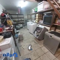 آرتا سرویس تعمیرات لباسشوی وظرفشویی
