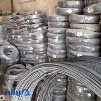آهن آلات هاشمی بورس میلگرد،تیرآهن،ورق،پروفیل،نبشی،ناودانی