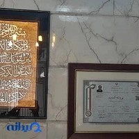 سکه ثانی