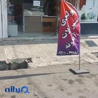 شیرآلات ساختمانی بهداشتی آبگونه