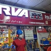 بازار اهن تهران