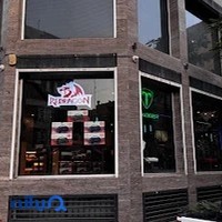 گروه مهندسین تخت جمشید