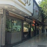 جواهری طالبی