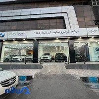 Soleymani Car Dealer