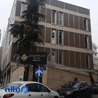 شرکت سرمایه گذاری آوا نوین