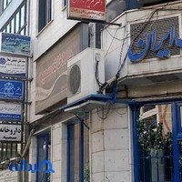 دکتر مریم نادری